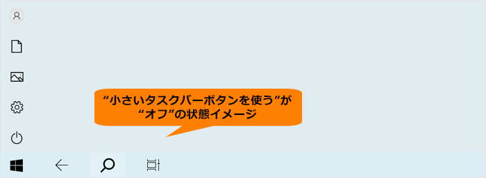 図8