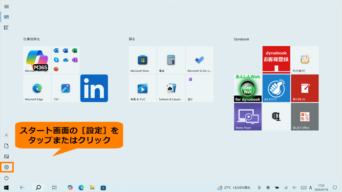 図1