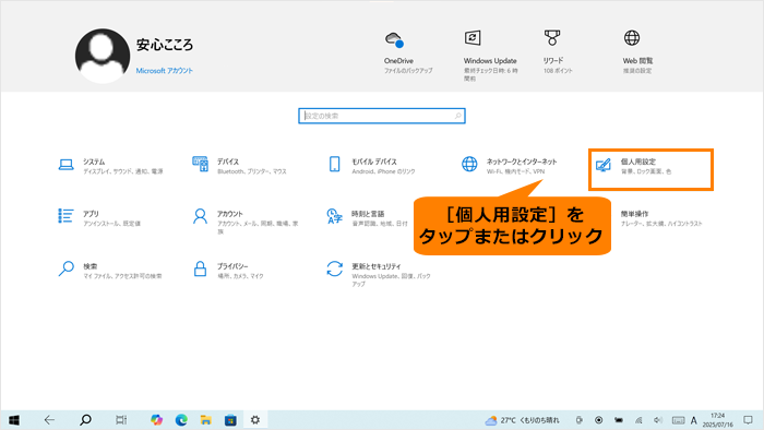 図2
