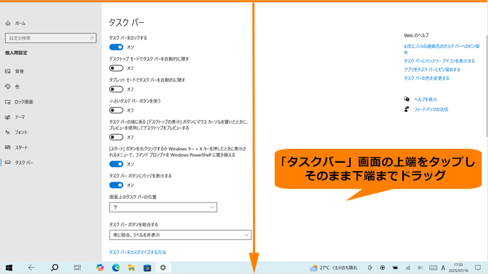 図6