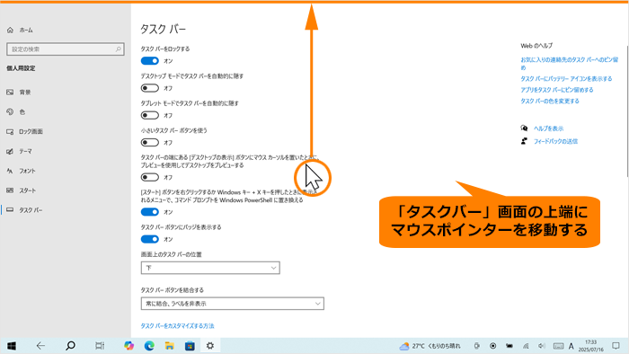 図7