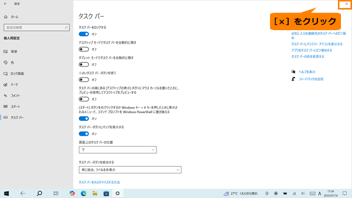 図8