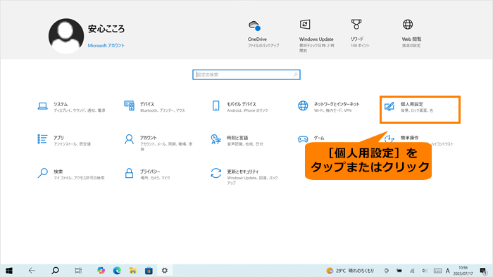 図2