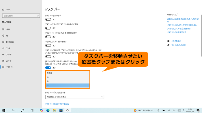 図5