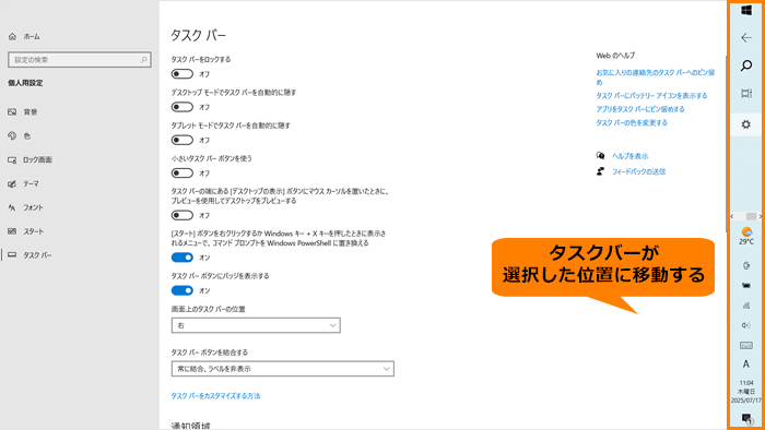 図6