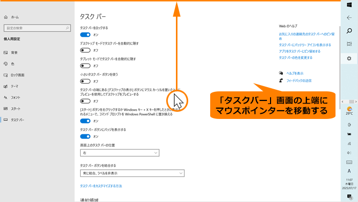 図8