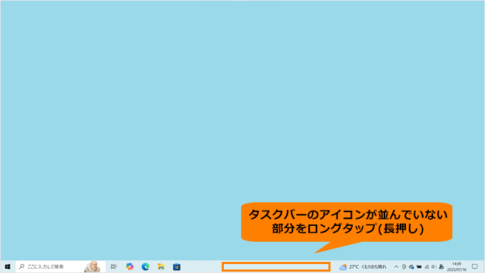 図6