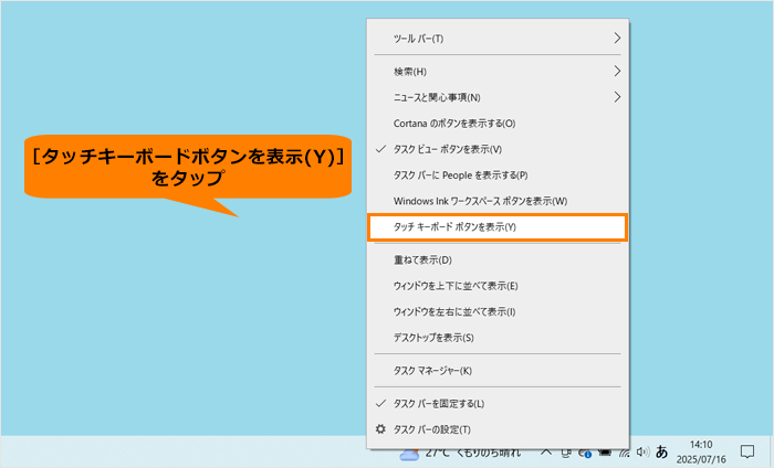 図7