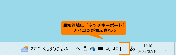 図8