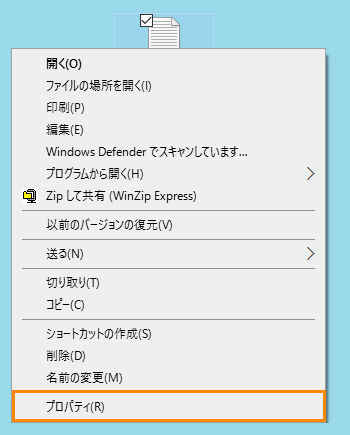 ショートカットのリンク先を確認する方法 Windows 10 動画手順付き サポート Dynabook ダイナブック公式