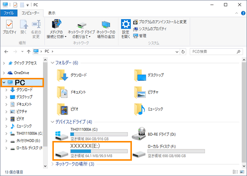 外付けハードディスクドライブをフォーマットする方法 Windows 10 サポート Dynabook ダイナブック公式