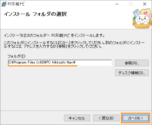 図11