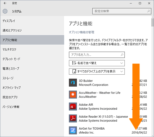 図6