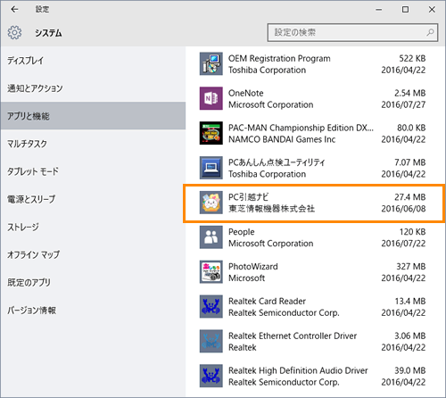 図7