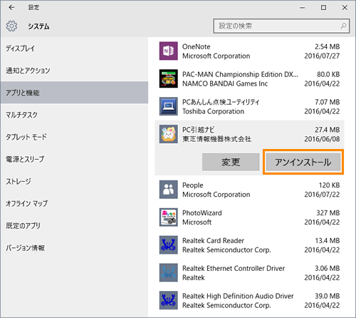 図8