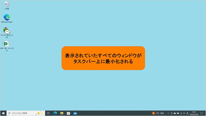 図2