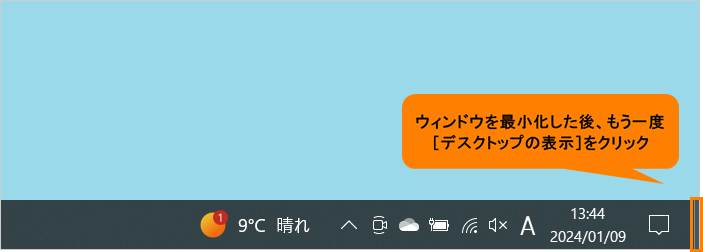 図3