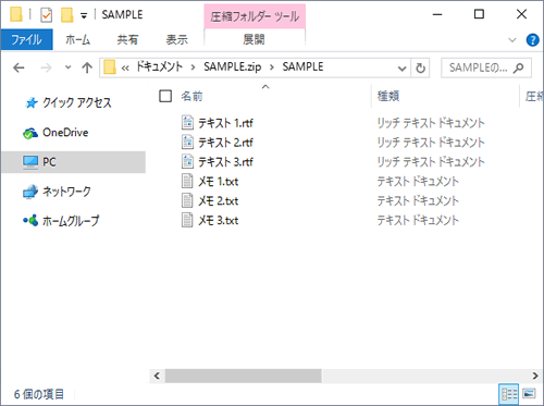 Fsdboutダウンロード