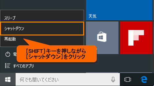 図6