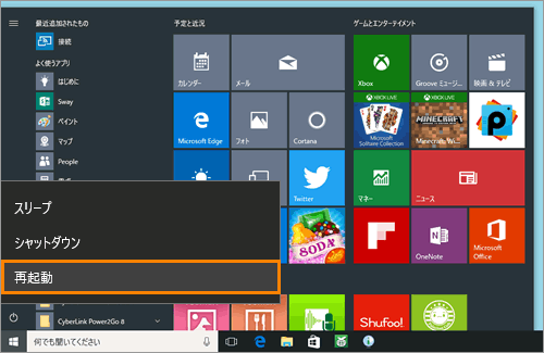 画面の明るさのレベルが調整できない Windows 10 サポート Dynabook ダイナブック公式