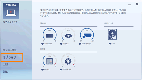 図7