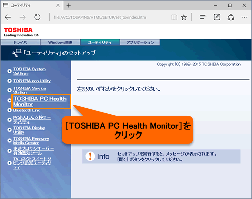 toshiba health monitor not working