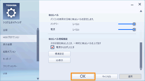 図6