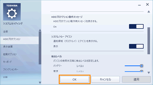 図6