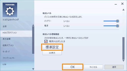 図4