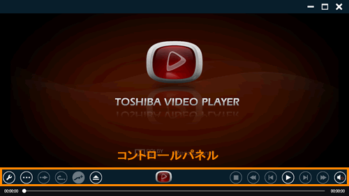 TOSHIBA VIDEO PLAYER」について＜Windows 10＞｜サポート