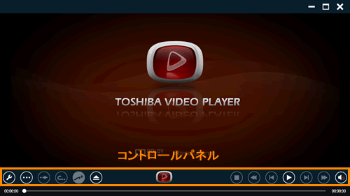 TOSHIBA VIDEO PLAYER」について＜Windows 10＞｜サポート｜dynabook 