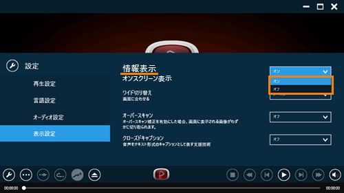 Toshiba Video Player について Windows 10 サポート Dynabook ダイナブック公式
