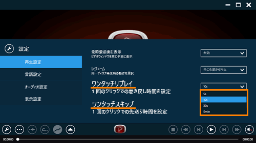 TOSHIBA VIDEO PLAYER」について＜Windows 10＞｜サポート｜dynabook 