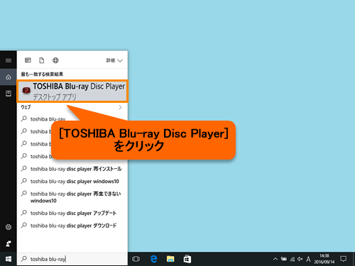 TOSHIBA Blu-ray Disc(TM)Player」DVD/ブルーレイディスクの映画や映像 ...