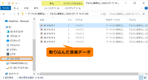 図13