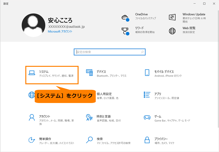 図3