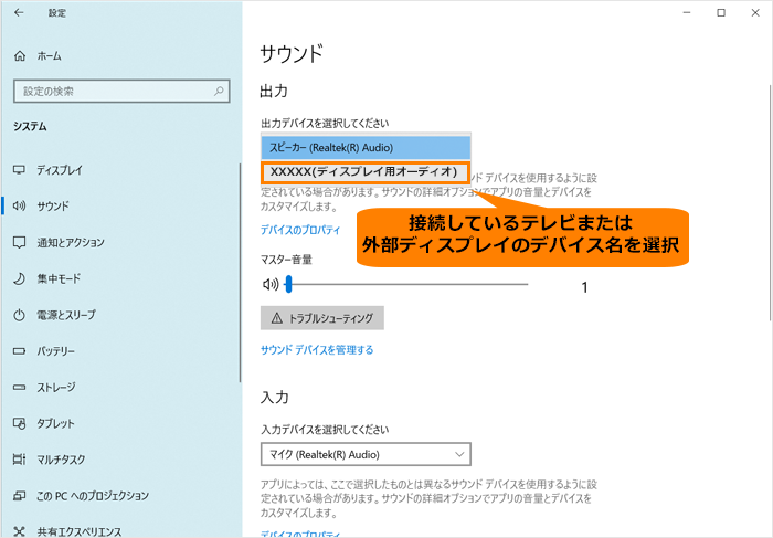図6