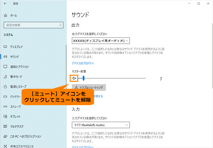 図7