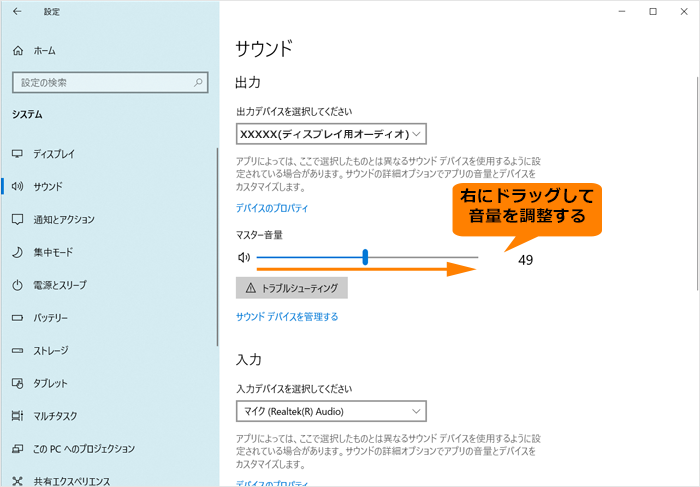 図8