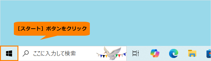 図2