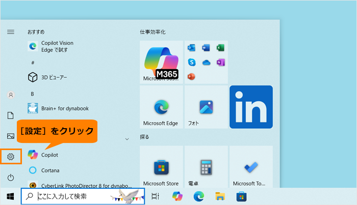 図3