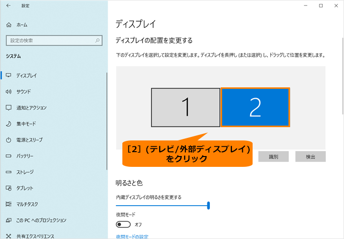 図6