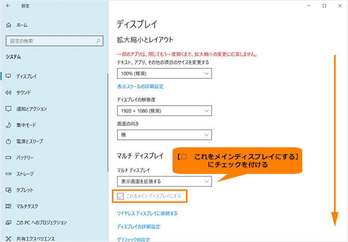 図7