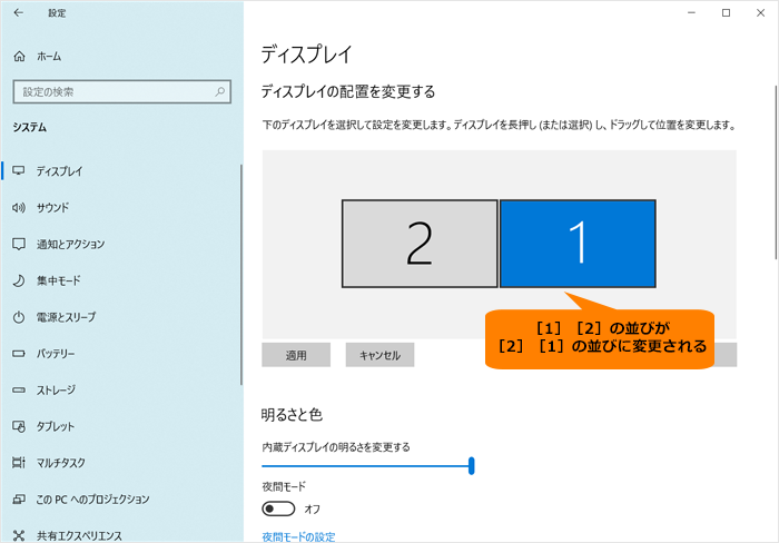 図10