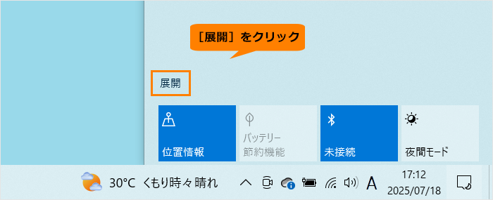 図5