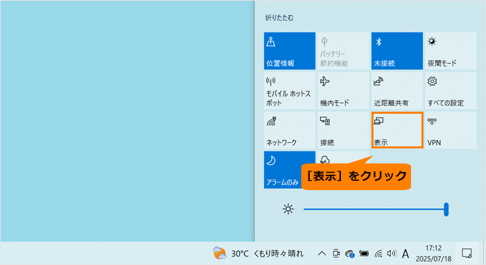 図6