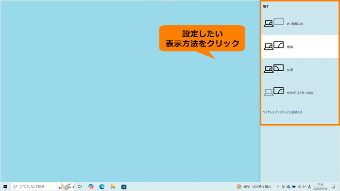 図7