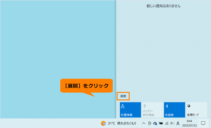 図3