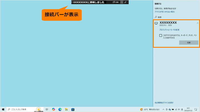 図7