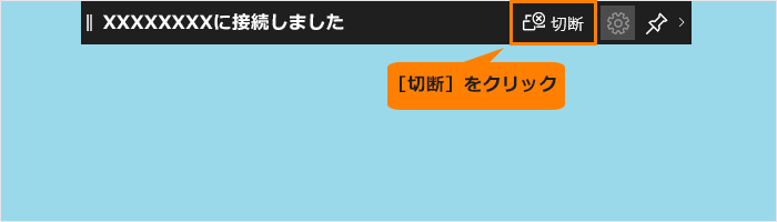 図8